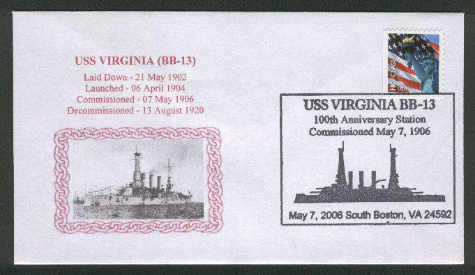 File:GregCiesielski Virginia BB13 20060507 6 Front.jpg