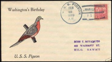 File:GregCiesielski Pigeon AM47 19390222 1 Front.jpg
