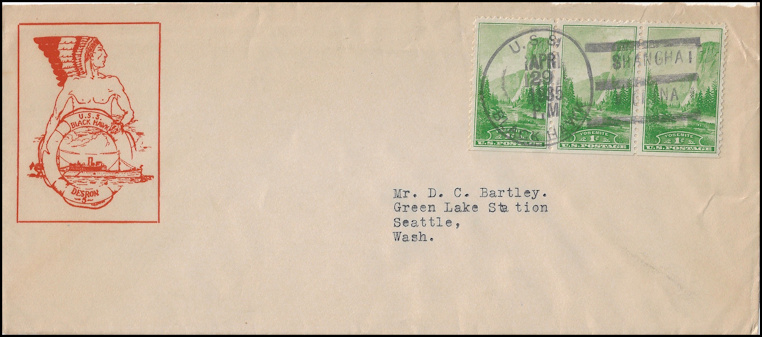 File:GregCiesielski BlackHawk AD9 19350429 1 Front.jpg