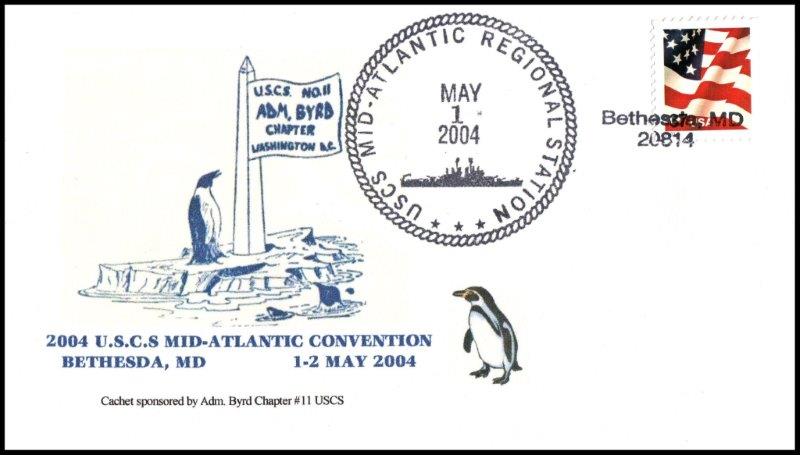 File:GregCiesielski MidAtlanticConvention 20040501 1 Front.jpg