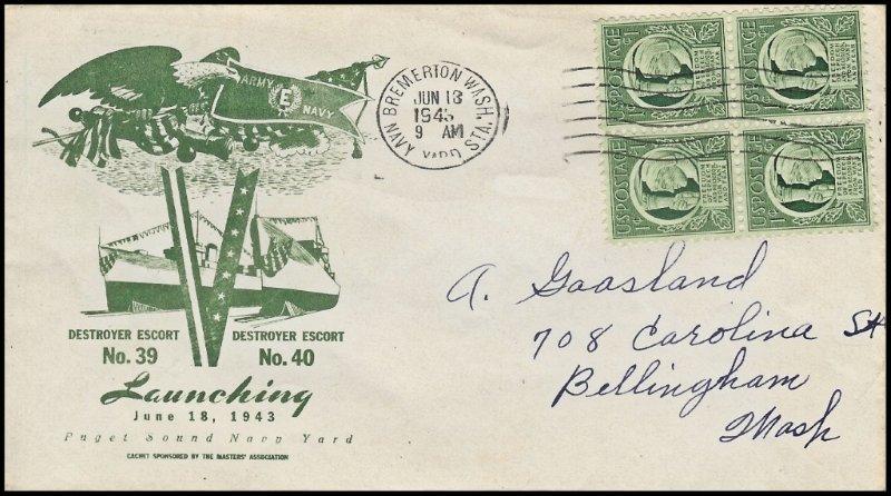File:GregCiesielski Lovering DE39 19430618 1 Front.jpg