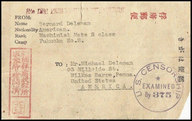 File:GregCiesielski Deleman Perch 1943 1 Front.jpg