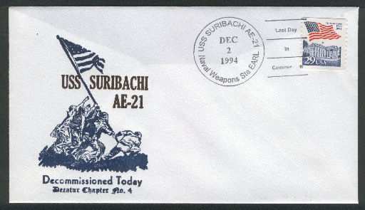 File:GregCiesielski Suribachi AE21 19941202 1 Front.jpg