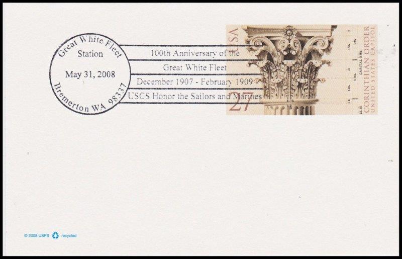 File:GregCiesielski GWF 20080531 1 Front.jpg