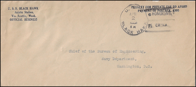 File:GregCiesielski Blackhawk AD9 19250402 1 Front.jpg