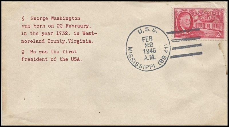 File:GregCiesielski Mississippi BB41 19460222 1 Front.jpg