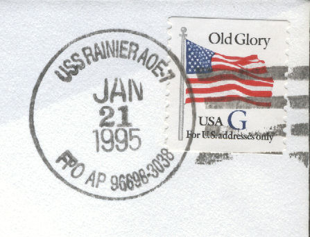 File:GregCiesielski Rainier AOE7 19950121 1 Postmark.jpg
