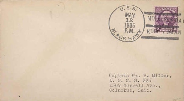 File:JonBurdett blackhawk ad9 19350512.jpg