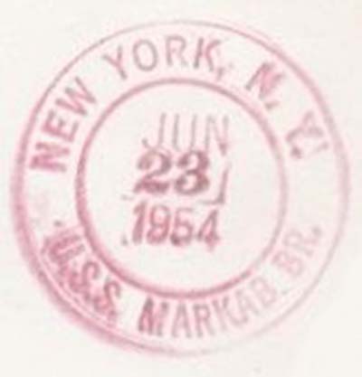 File:JonBurdett markab ad21 19540623r pm9.jpg