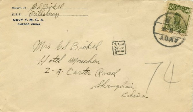 File:JonBurdett pillsbury dd227 1920.jpg