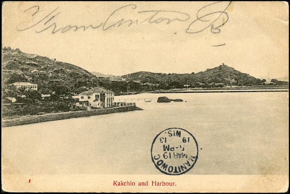 File:GregCiesielski Cincinnati C7 19130214 1 Back.jpg
