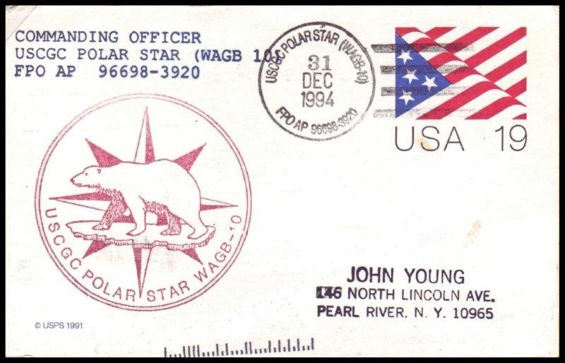 File:GregCiesielski PolarStar WAGB10 19941231 1 Front.jpg