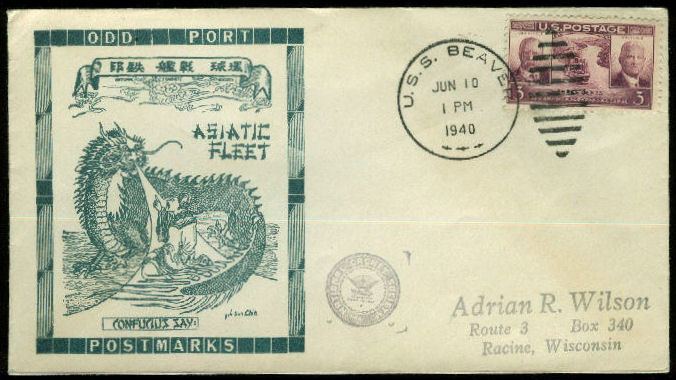 File:GregCiesielski Beaver AS5 19400610 1 Front.jpg