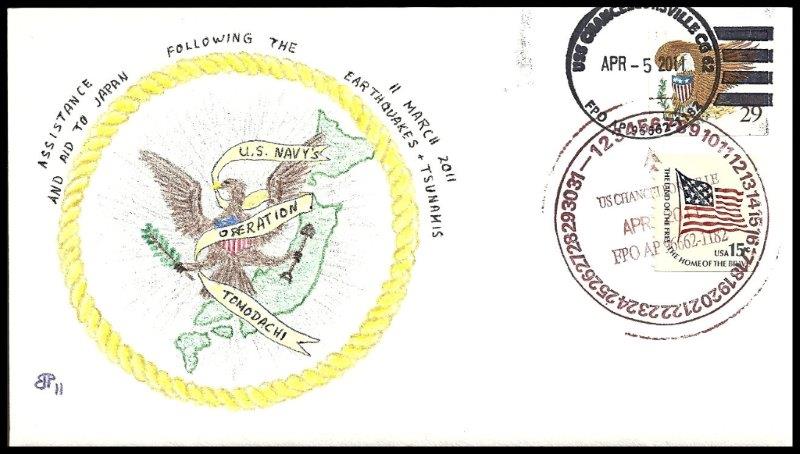 File:GregCiesielski Chancellorsville CG62 20110405 1 Front.jpg