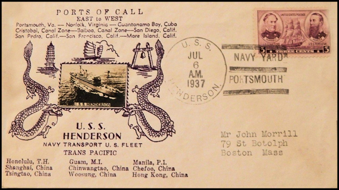 File:GregCiesielski Henderson AP1 19370706 12 Front.jpg