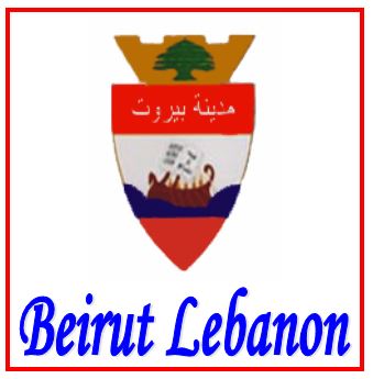 File:GregCiesielski Beirut 1968 1 Front.jpg