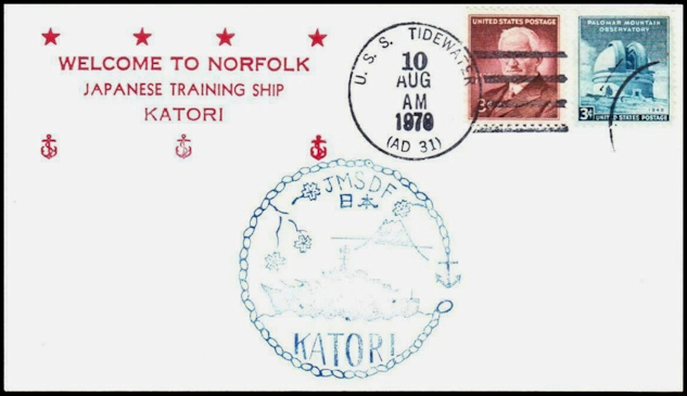 File:GregCiesielski Tidewater AD31 19700810 1 Front.jpg