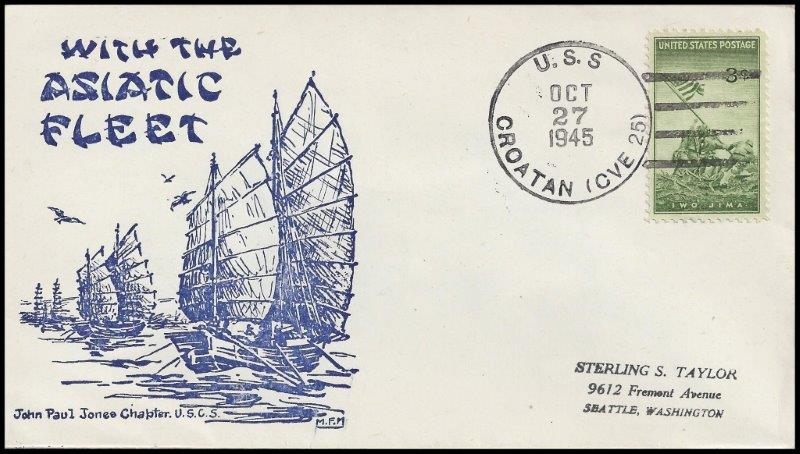 File:GregCiesielski Croatan CVE25 19451027 2 Front.jpg