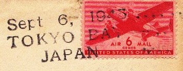 File:JonBurdett monterey cvl26 19450906-1 pm.jpg