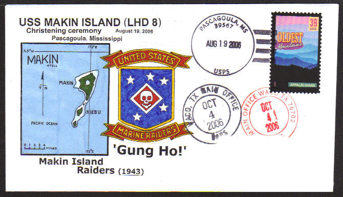 File:GregCiesielski MakinIsland LHD8 20060819 4 Front.jpg