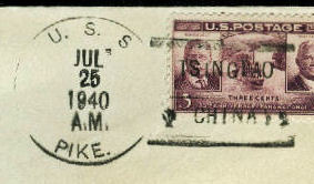 File:GregCiesielski Pike SS173 19400725 1 Postmark.jpg