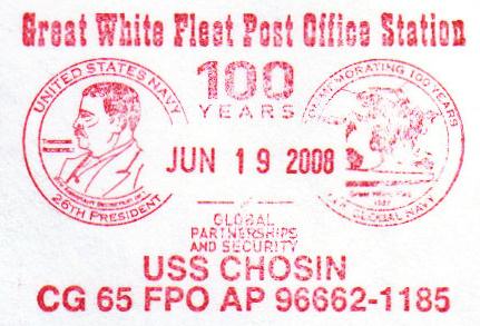 File:GregCiesielski Chosin CG65 20080619 2 Postmark.jpg
