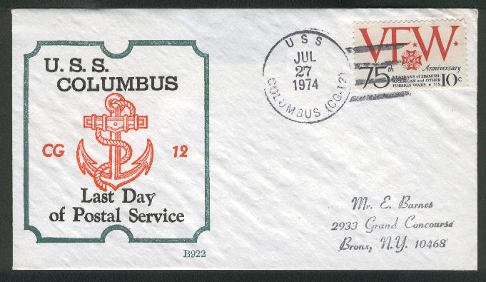 File:GregCiesielski Columbus CG12 19740727 1 Front.jpg