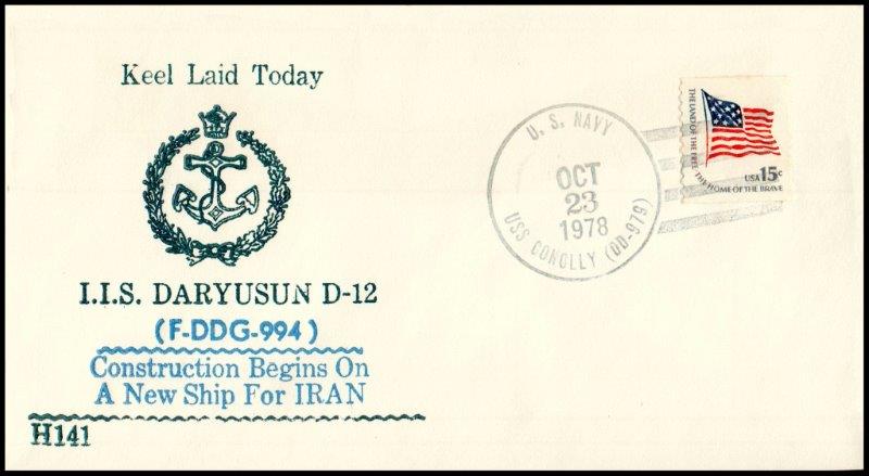 File:GregCiesielski Daryusun DDG994 19781023 1 Front.jpg