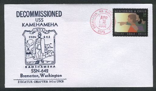 File:GregCiesielski Kamehameha SSN642 20020402 1 Front.jpg