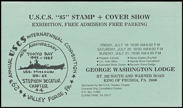 File:GregCiesielski USCS 19850721 1 Insert.jpg