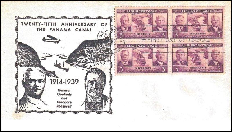 File:GregCiesielski Charleston PG51 19390815 54 Front.jpg