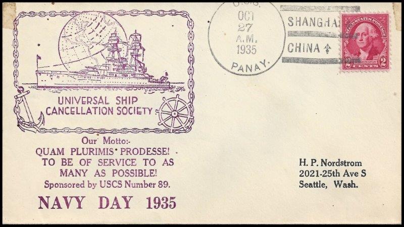 File:GregCiesielski Panay PR5 19351027 1 Front.jpg