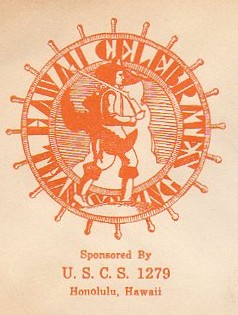 File:JonBurdett minneapolis ca36 19361126 cach.jpg