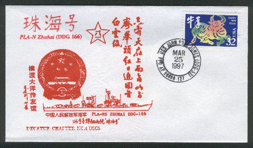 File:GregCiesielski JPJ DDG53 19970325 3 Front.jpg