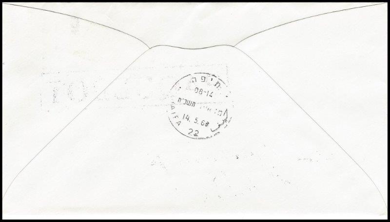 File:GregCiesielski NSSavannah 19680410 4 Back.jpg