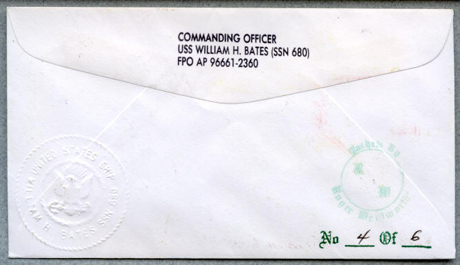 File:Bunter William H Bates SSN 680 19990901 1 back.jpg