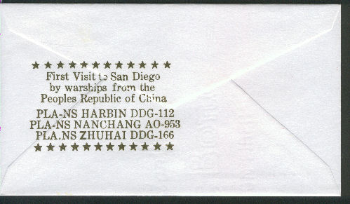 File:GregCiesielski JPJ DDG53 19970325 3 Back.jpg