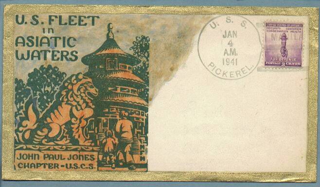 File:FirstMuseum Pickerel SS177 19410104 1 Front.jpg