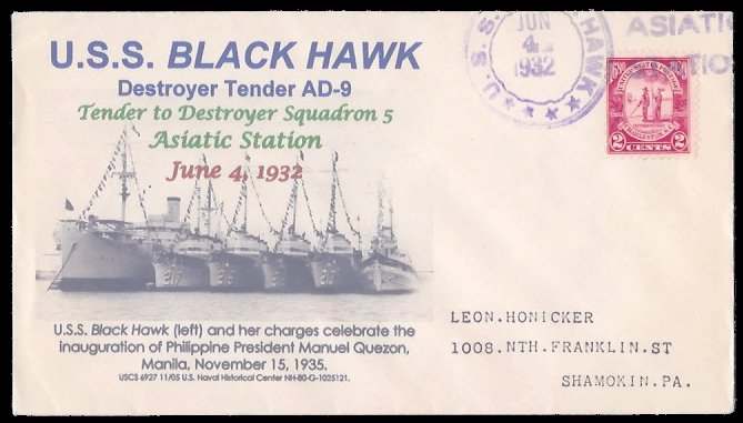 File:GregCiesielski BlackHawk AD9 19320604 1 Front.jpg