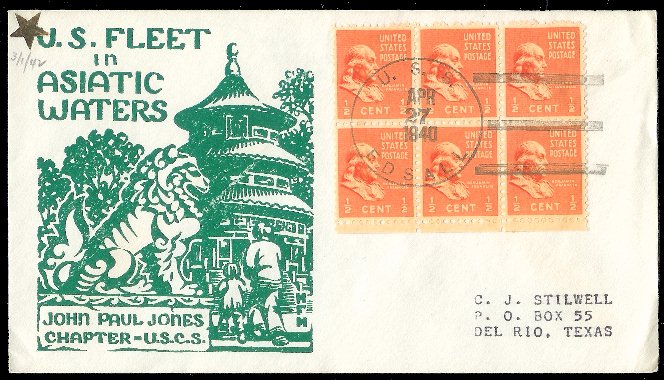 File:GregCiesielski Edsall DD219 19400427 1 Front.jpg