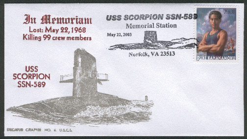 File:GregCiesielski Bramble WLB392 20030522 1 Front.jpg