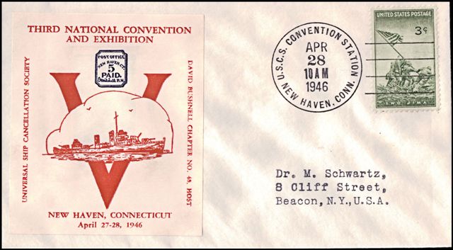 File:GregCiesielski NewHaven CT 19460428 1 Front.jpg