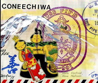 File:GregCiesielski Fife DD991 19950305 1 Cachet.jpg