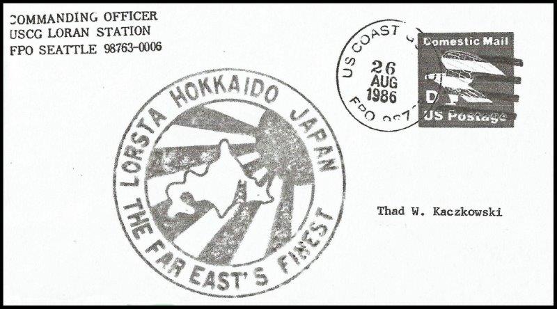 File:GregCiesielski Hokkaido Japan 19860826 1 Front.jpg