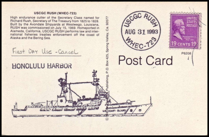 File:GregCiesielski Rush WHEC723 19930831 1 Front.jpg