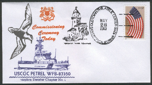 File:GregCiesielski Petrel WPB87350 20030528 1 Front.jpg