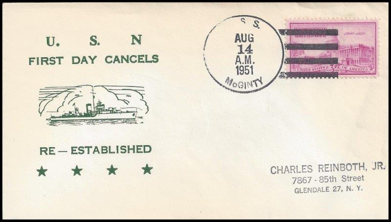 File:GregCiesielski McGinty DE365 19510814 1 Front.jpg