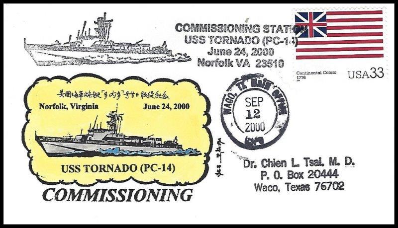 File:GregCiesielski Tornado PC14 20000624 2 Front.jpg