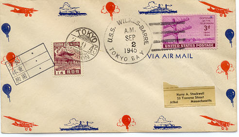 File:GregCiesielski WilkesBarre CL103 19450902 1 Front.jpg