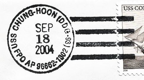 File:GregCiesielski ChungHoon DDG93 20040918 1 Postmark.jpg